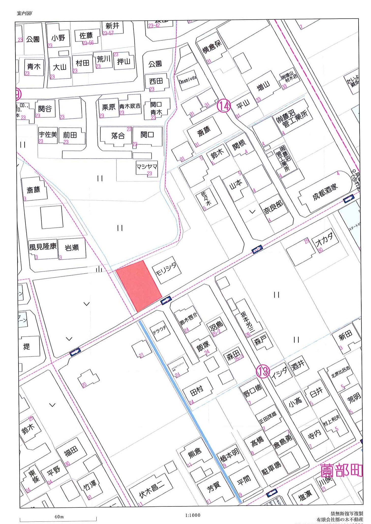 栃木市薗部町1-326-1